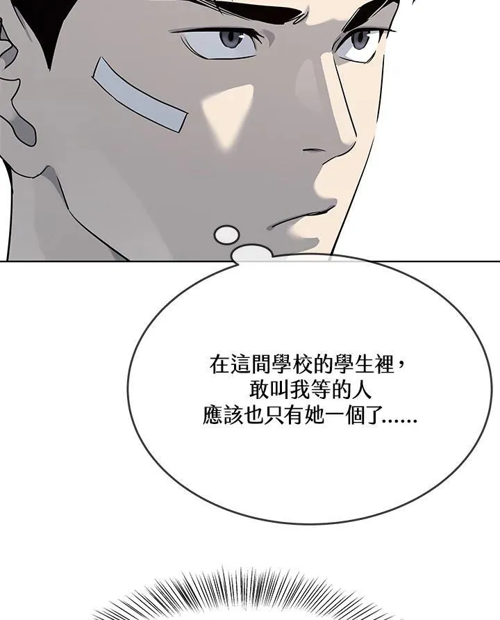 第2季 第37话49