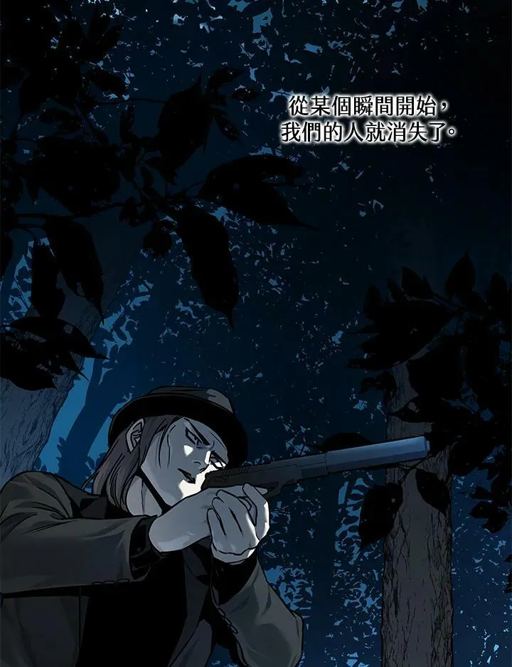 第86话10