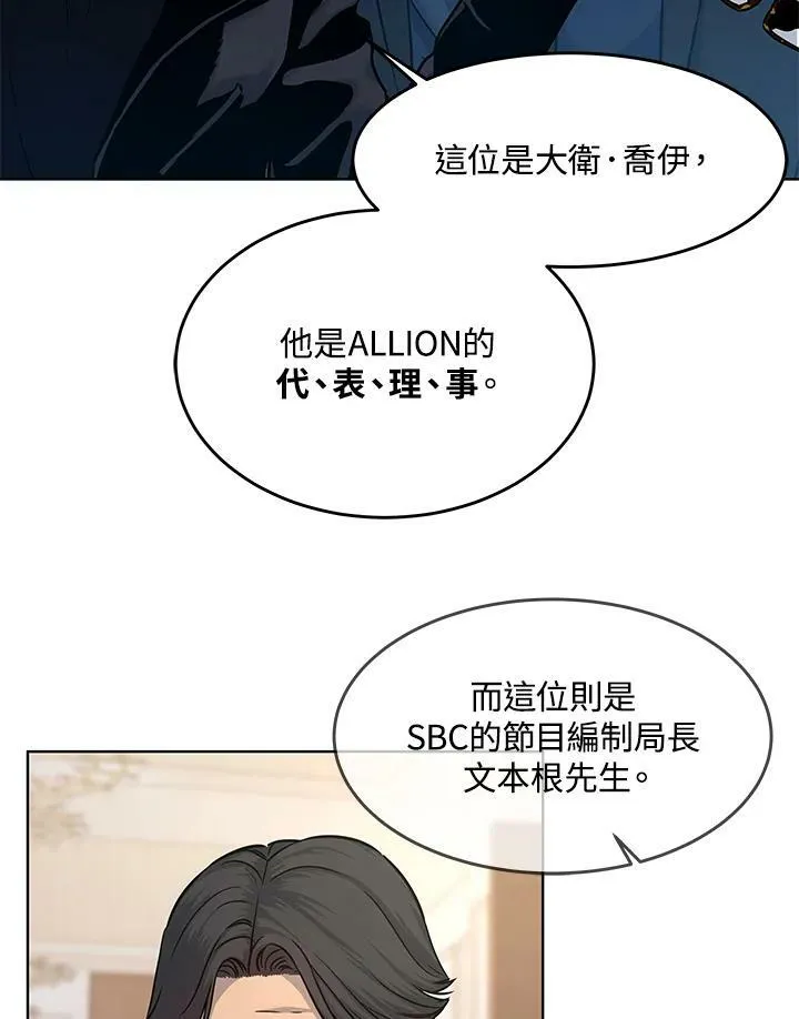 第2季 第4话94