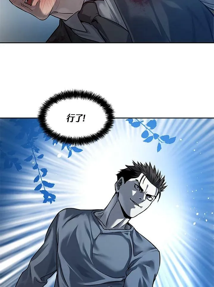 第86话141
