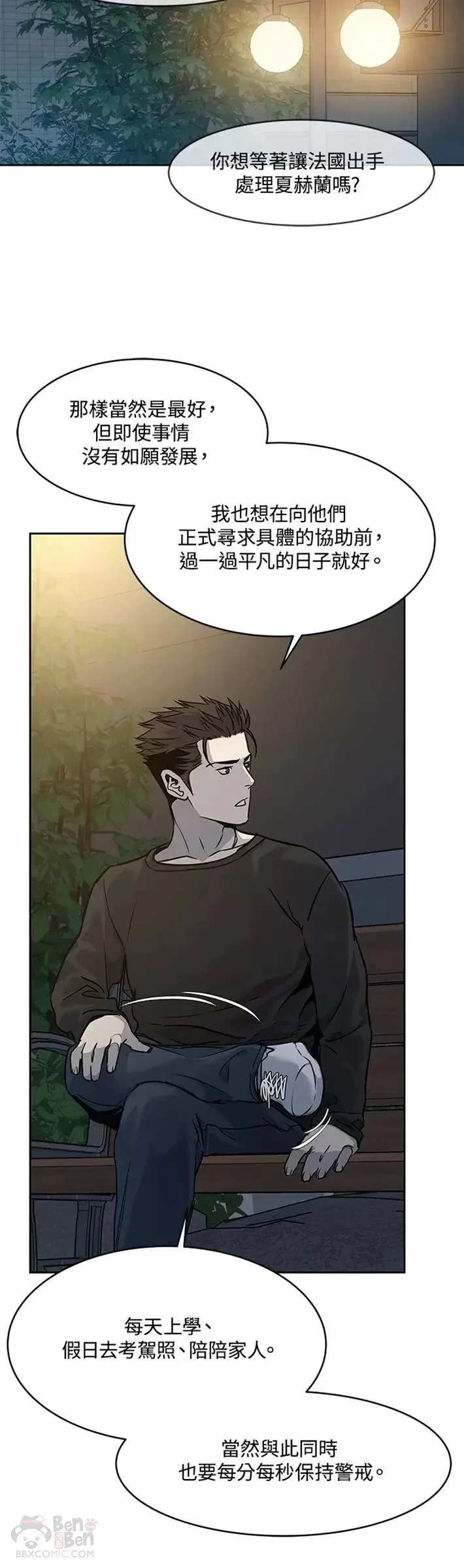 第47话28