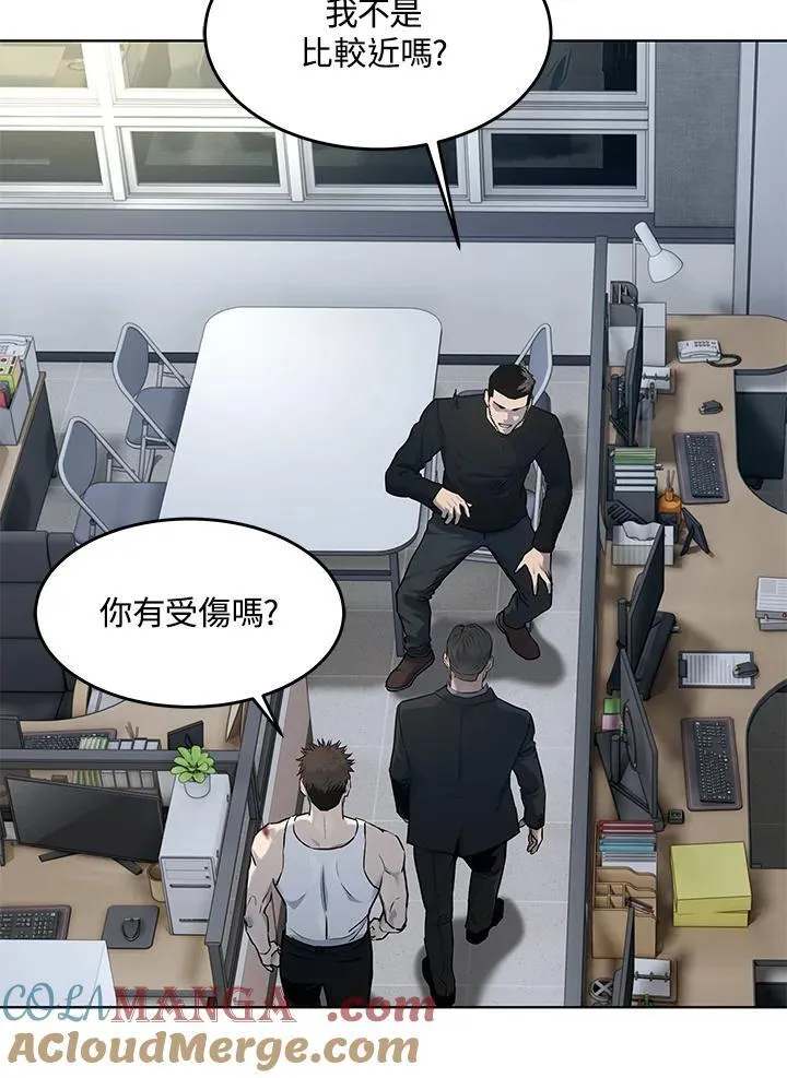 第2季 第54话36