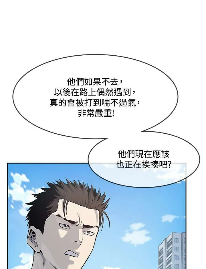第80话10
