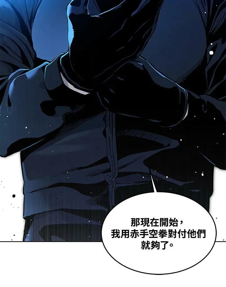 第2季 第10话14