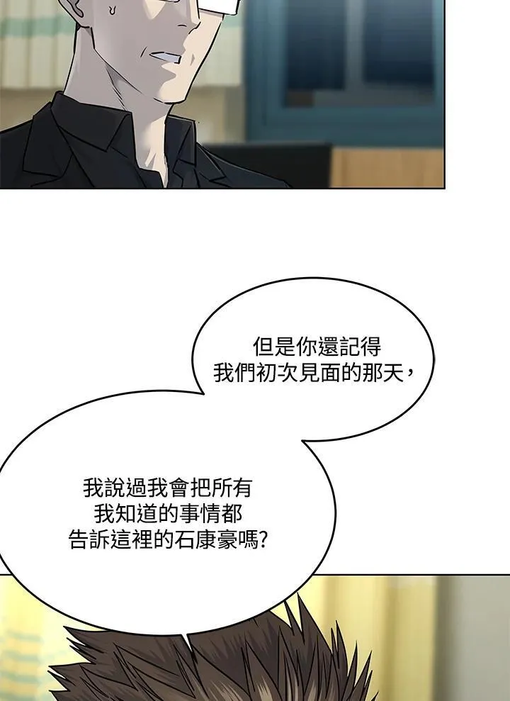 第2季 第32话18
