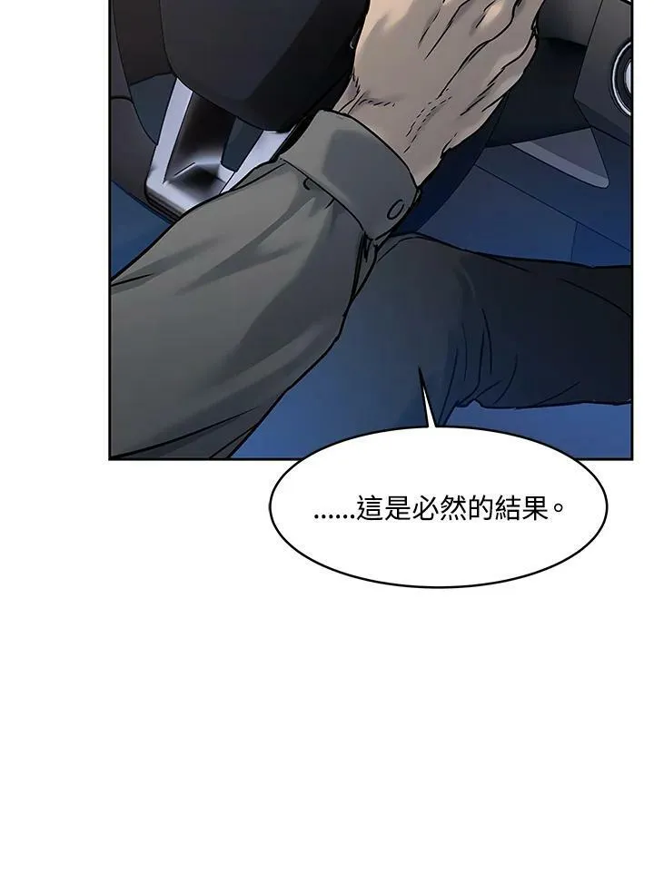 第82话45