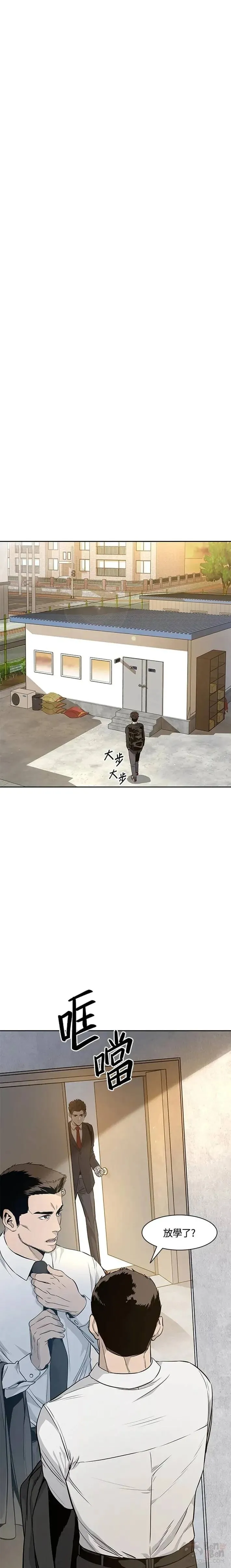 第23话14