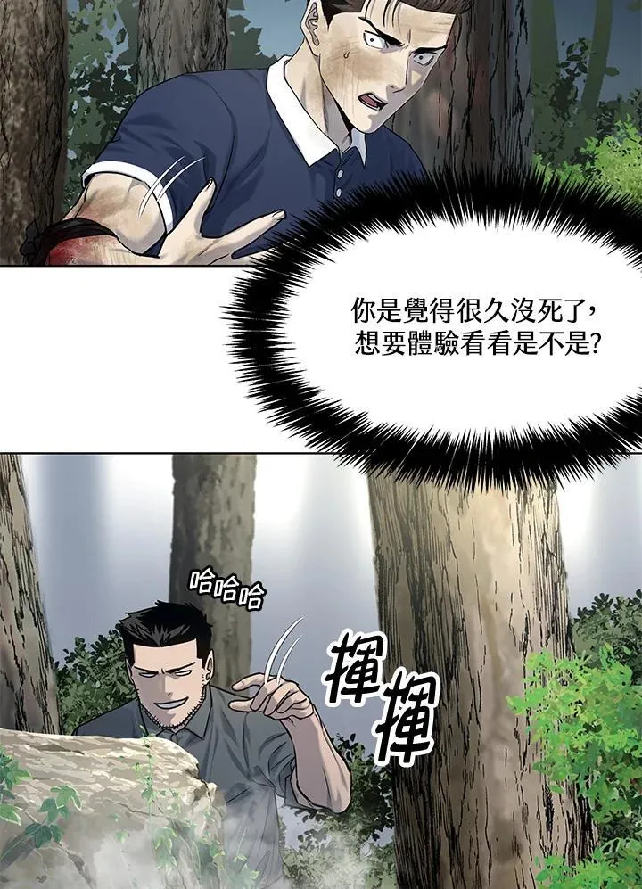 第2季 第30话22