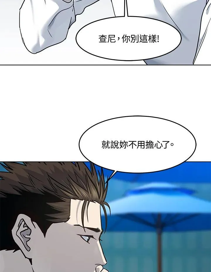 第2季 第53话67