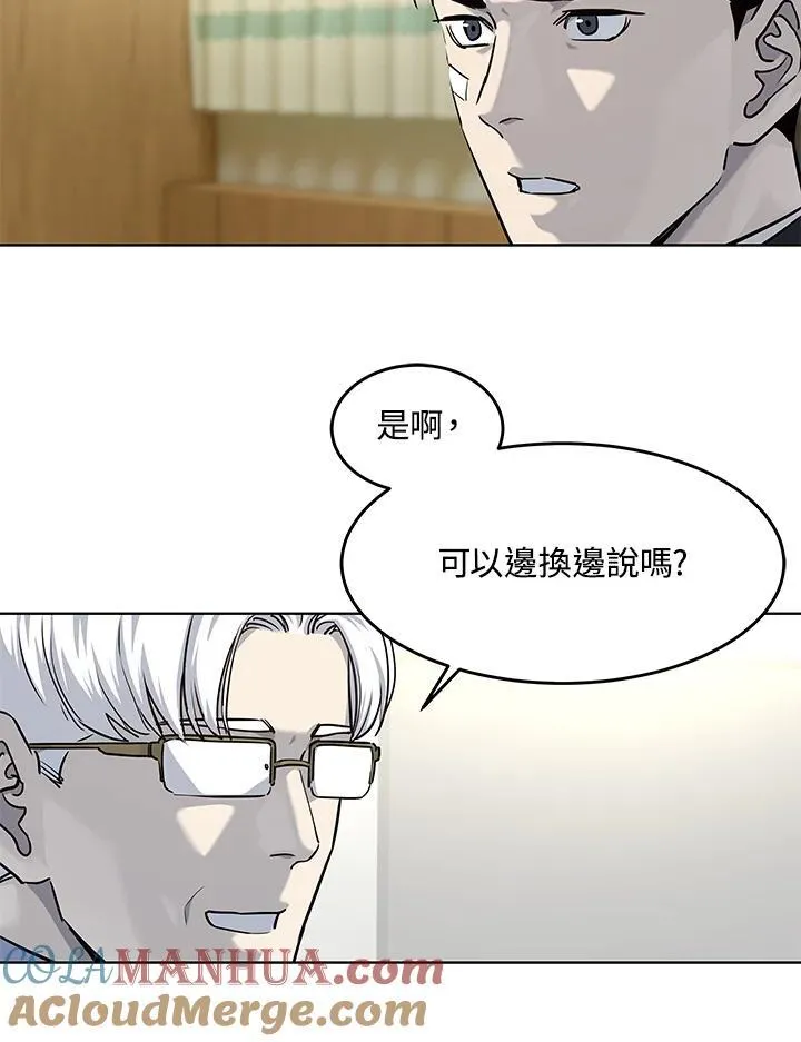 第2季 第34话63