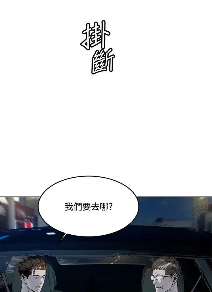 第2季 第19话26