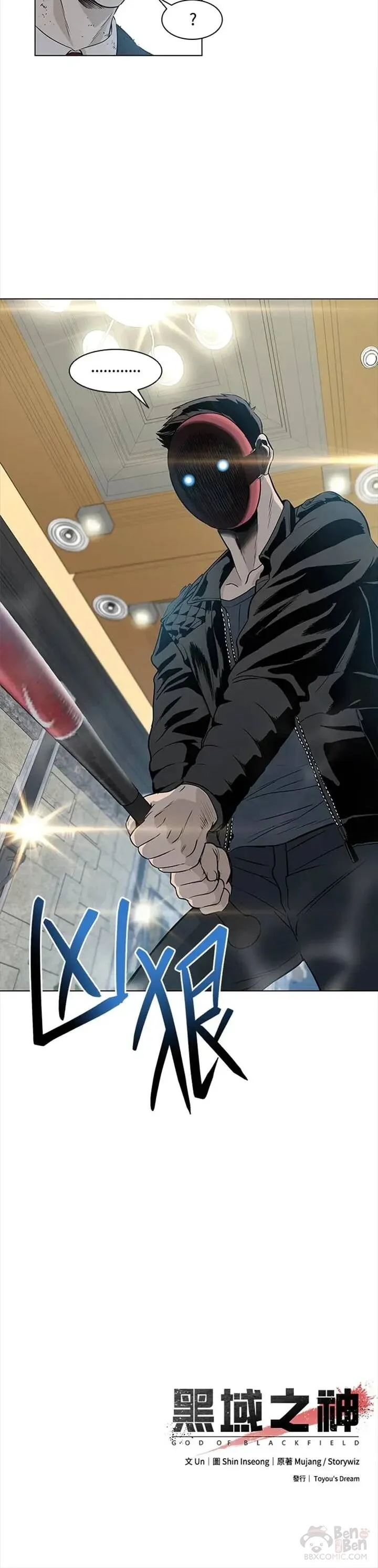 第13话35