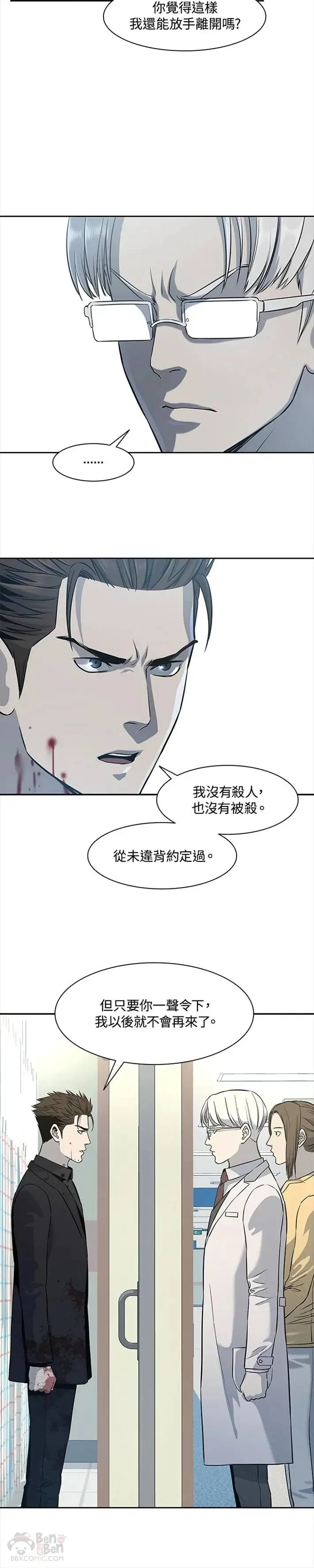 第28话31