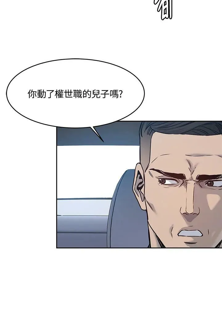 第82话86