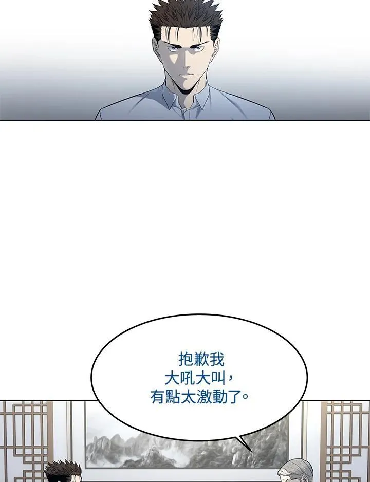 第2季 第65话90