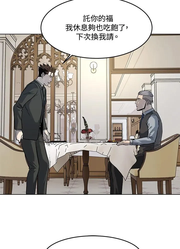 第2季 第47话59