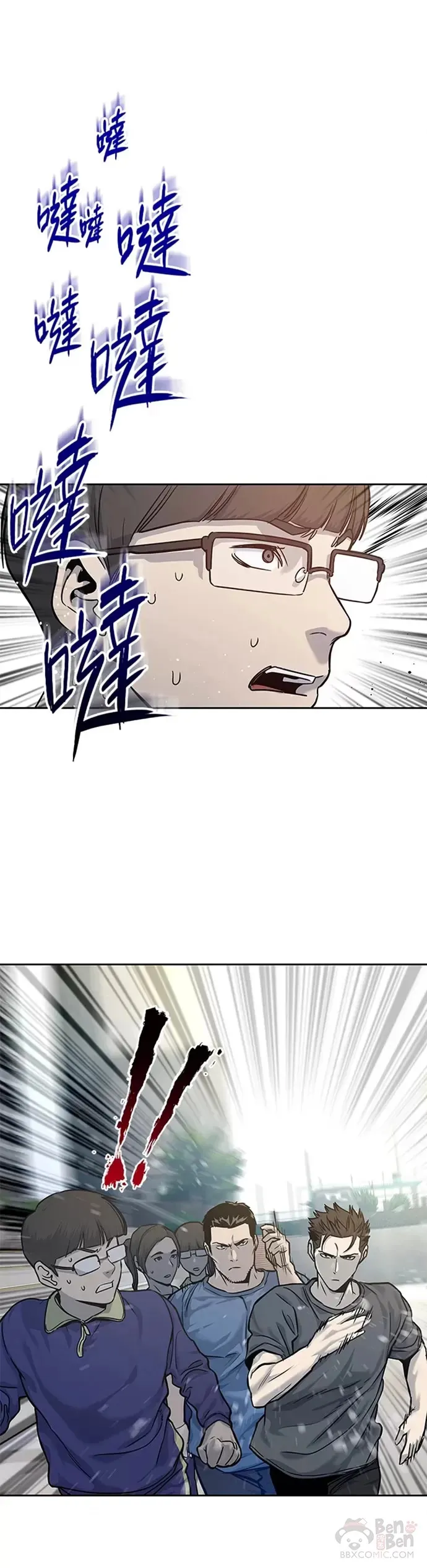 第71话19