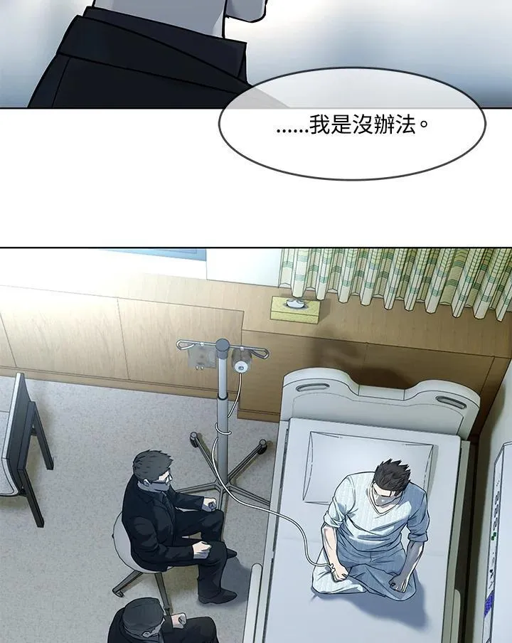 第2季 第32话53