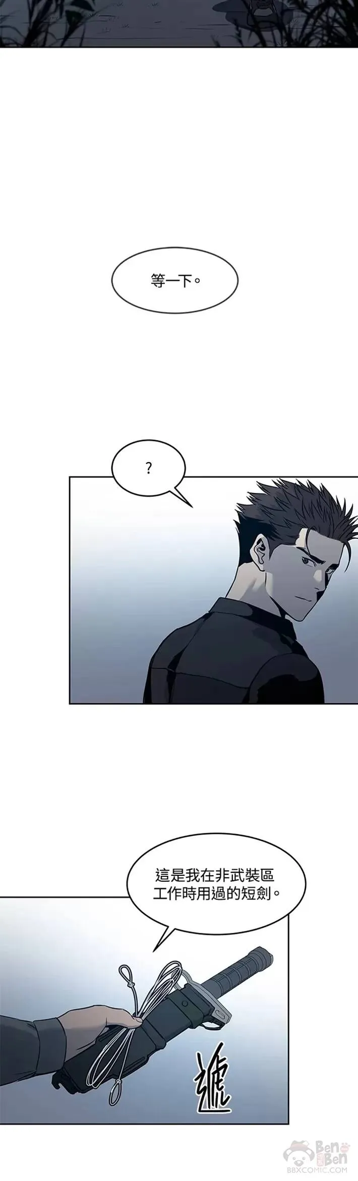 第53话25