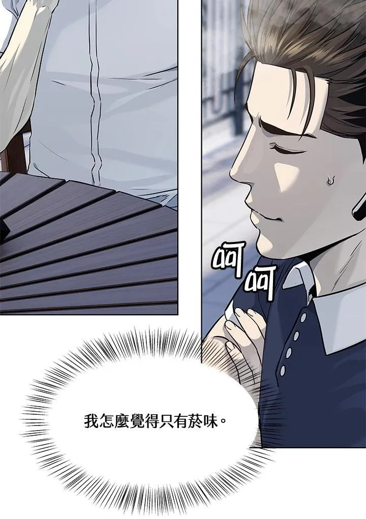 第2季 第26话33