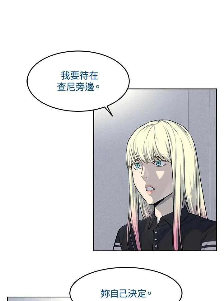 第2季 第31话14