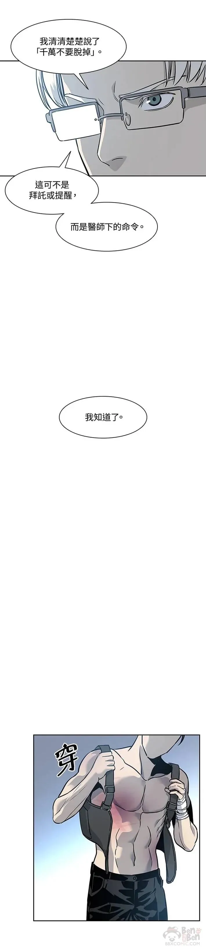 第27话29