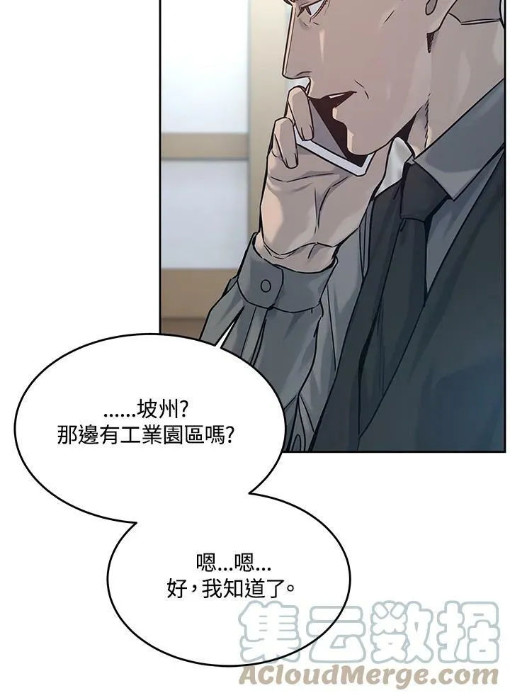第83话20