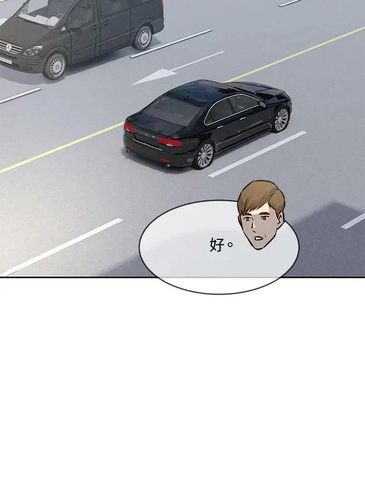 第77话98