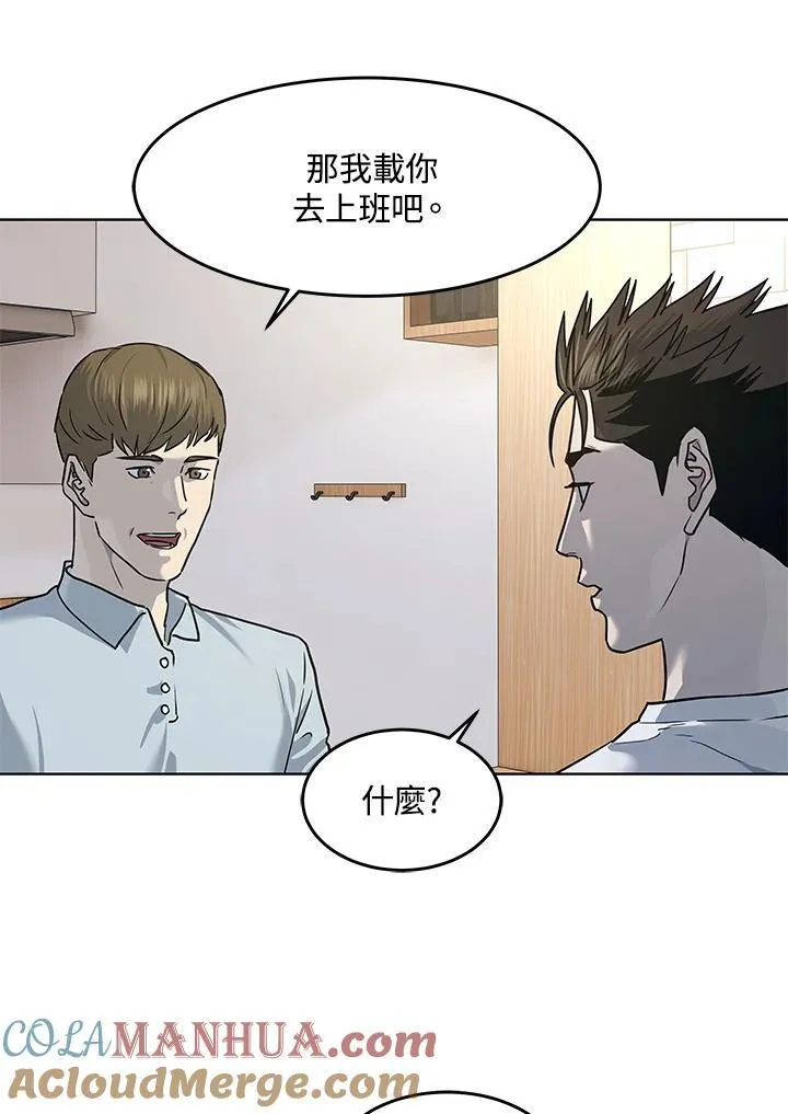 第2季 第39话63