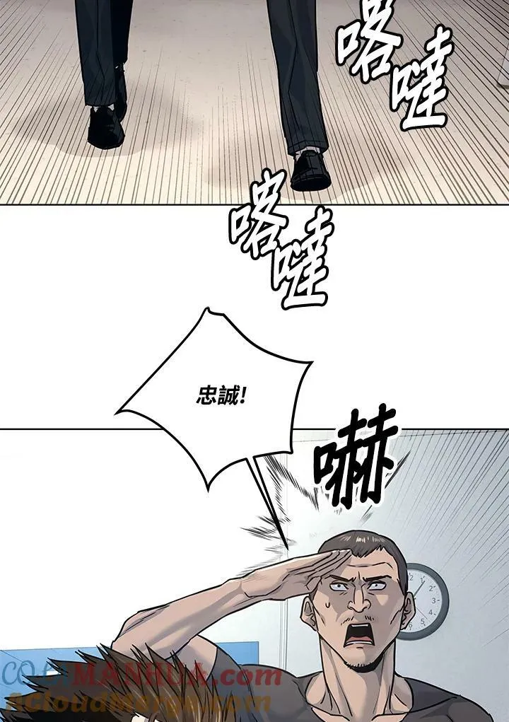 第2季 第12话84