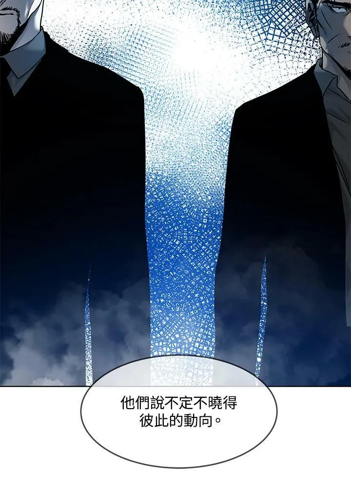 第88话90