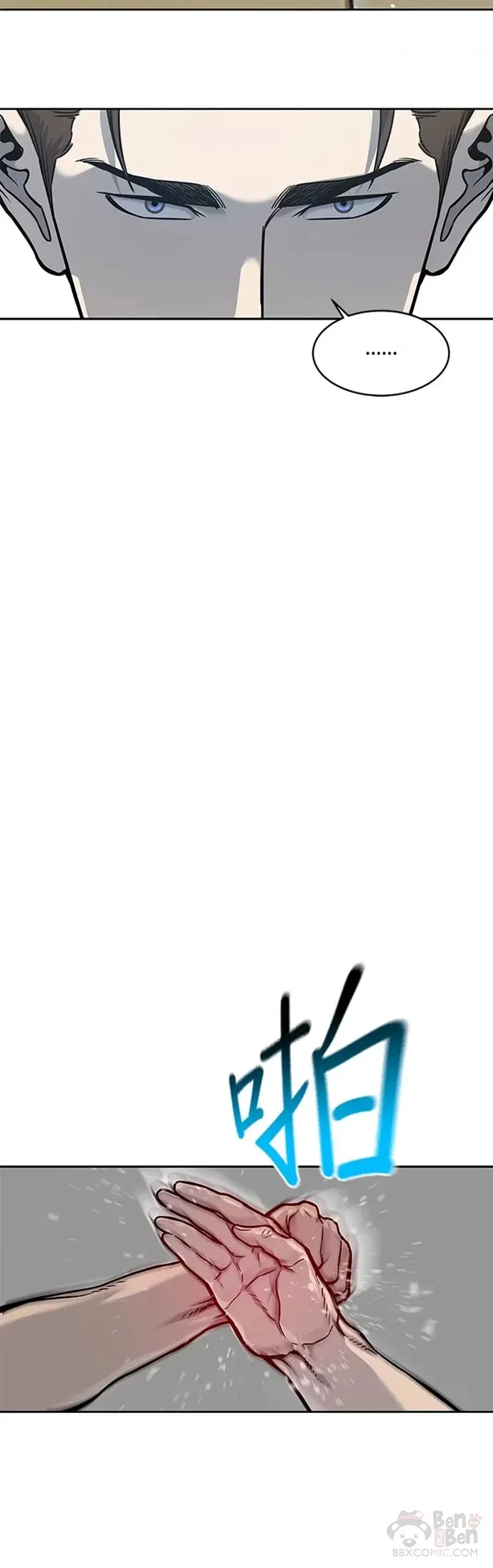 第73话21