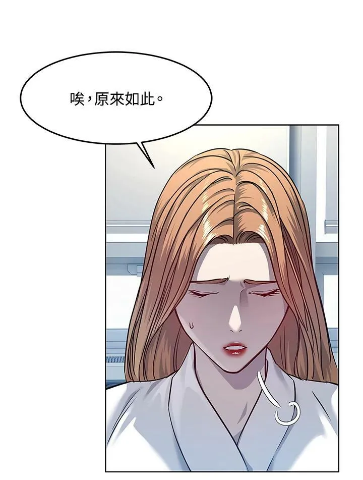 第2季 第2话138