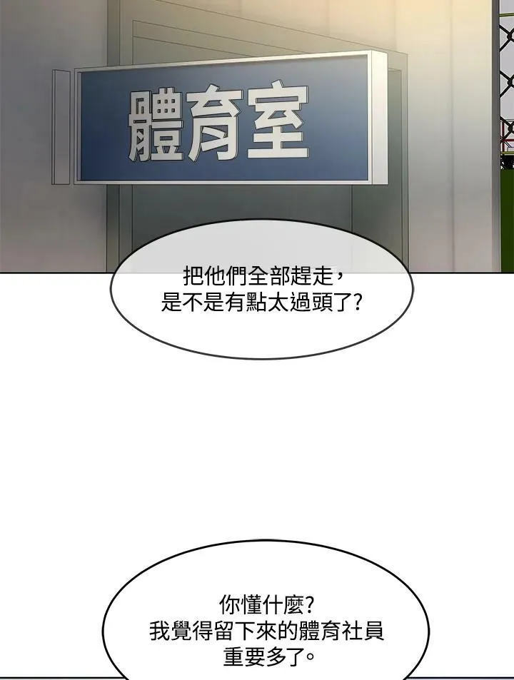 第2季 第2话58