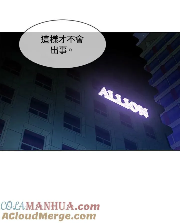 第2季 第9话124