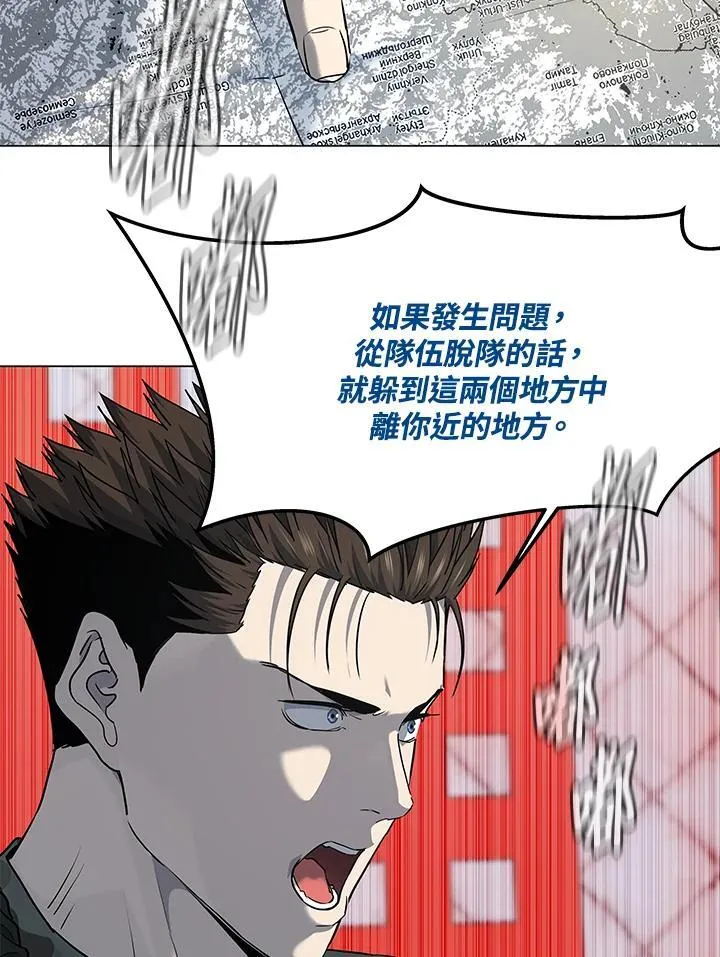 第2季 第73话22