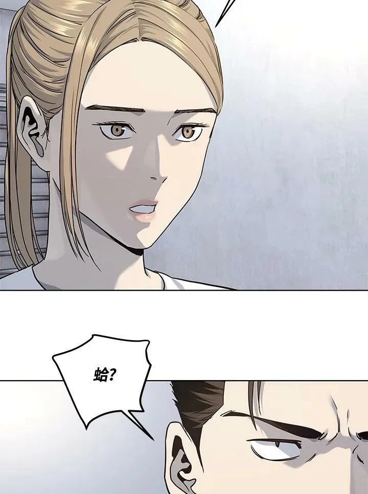 第2季 第21话57