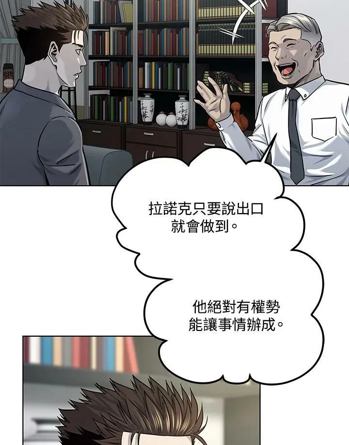 第2季 第18话71