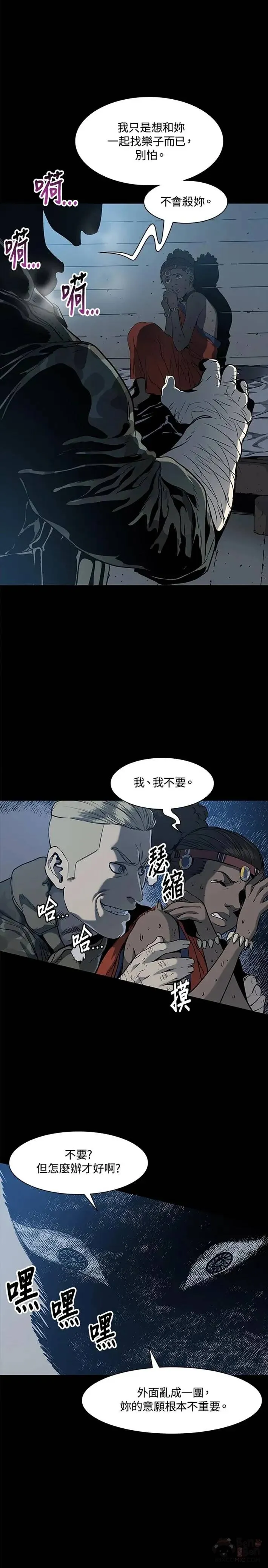 第21话24
