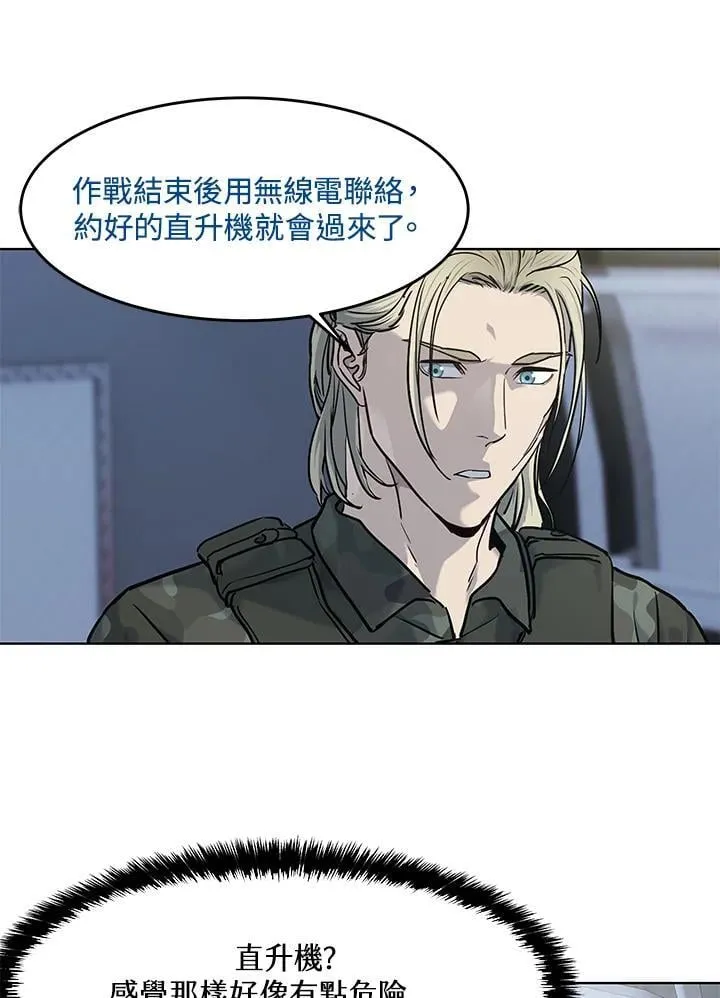 第2季 第72话51