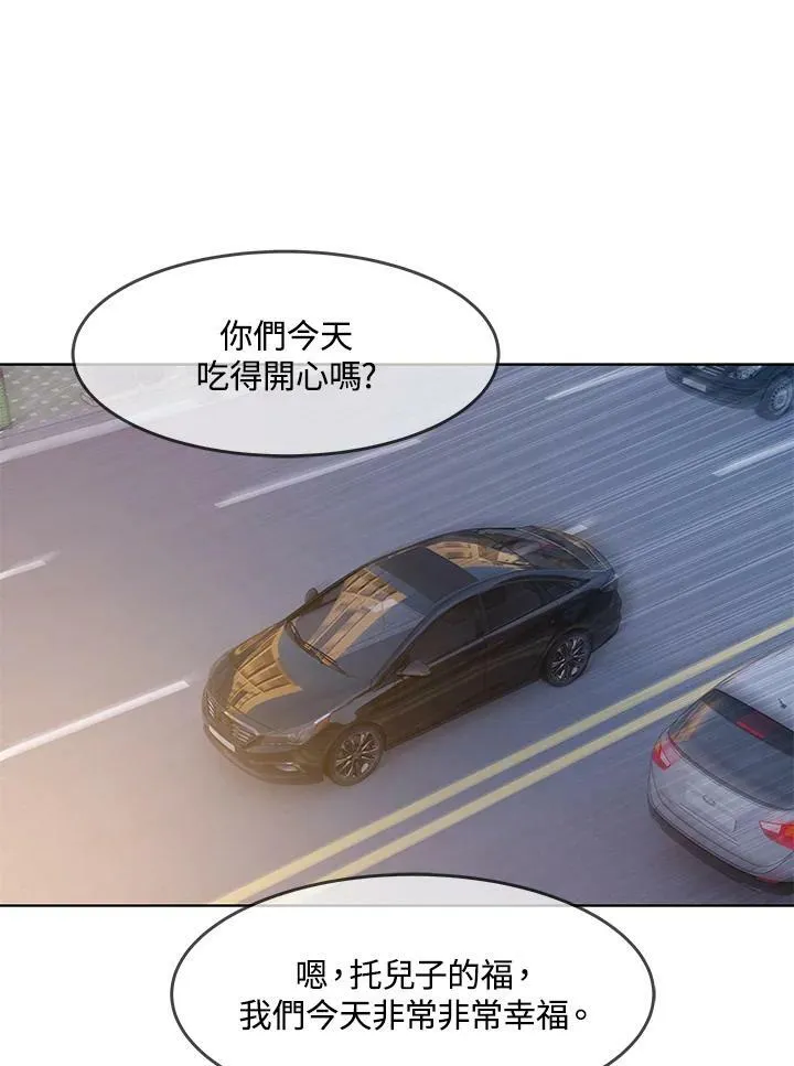 第2季 第7话110