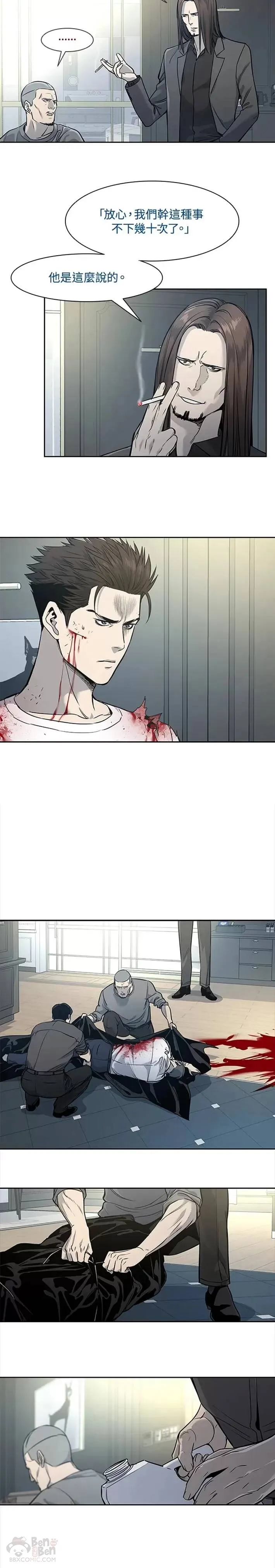 第36话3