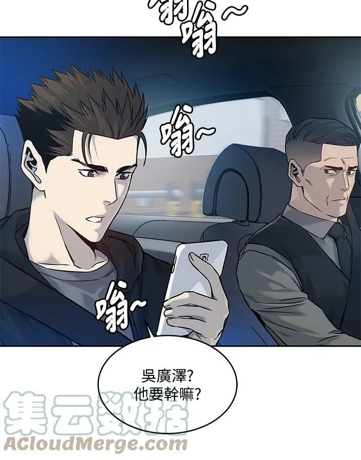 第82话76