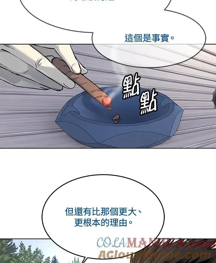 第2季 第26话36