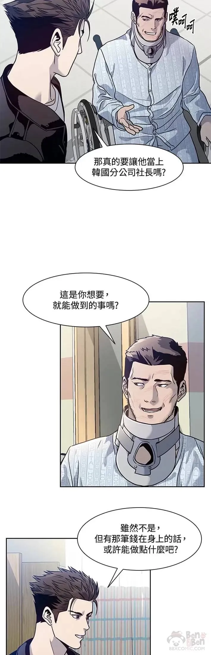 第32话30