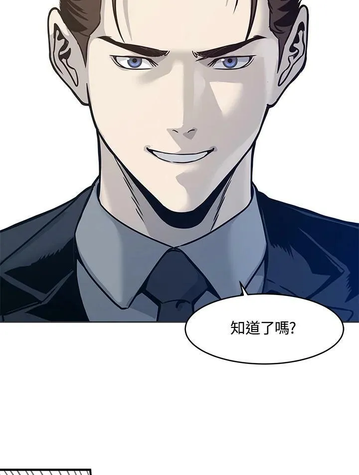 第74话125