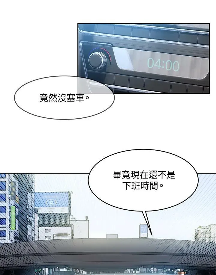 第82话74