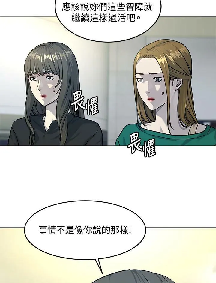第2季 第11话21