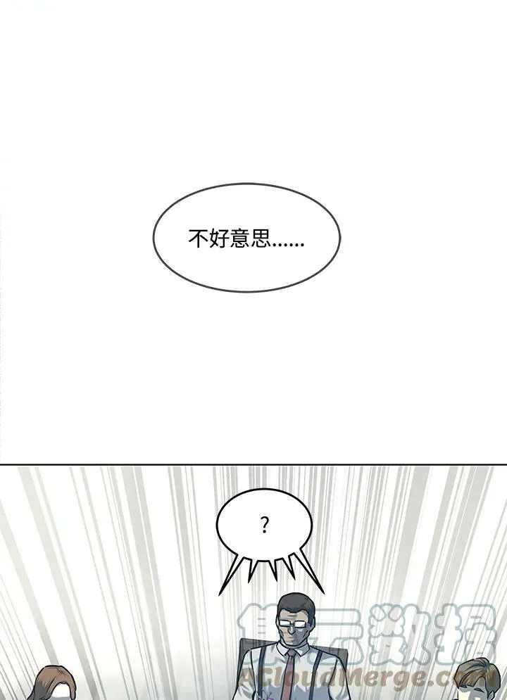 第2季 第6话24