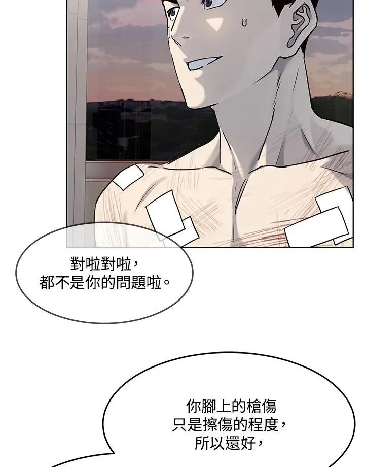 第2季 第31话46